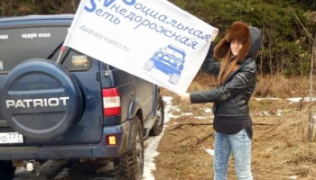 Новогодний трофи рейд 4х4 - 04.01.2018