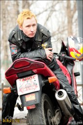 Местный