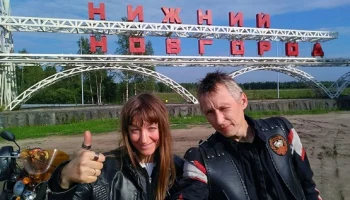Нижний Новгород - мототуризм 2018