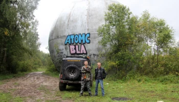 Покатушки к шару под Дубной или гигантомания